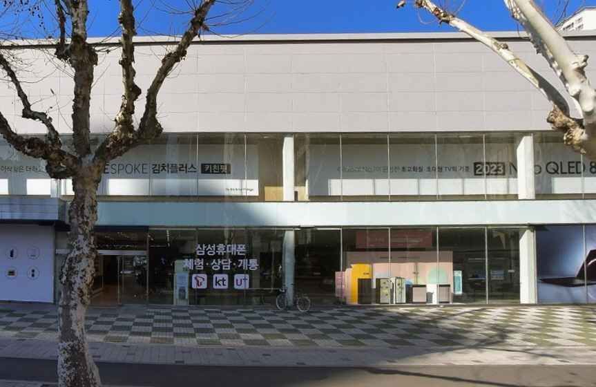 Samsung Store Bukdaegu [Tax Refund Shop](삼성스토어 북대구)