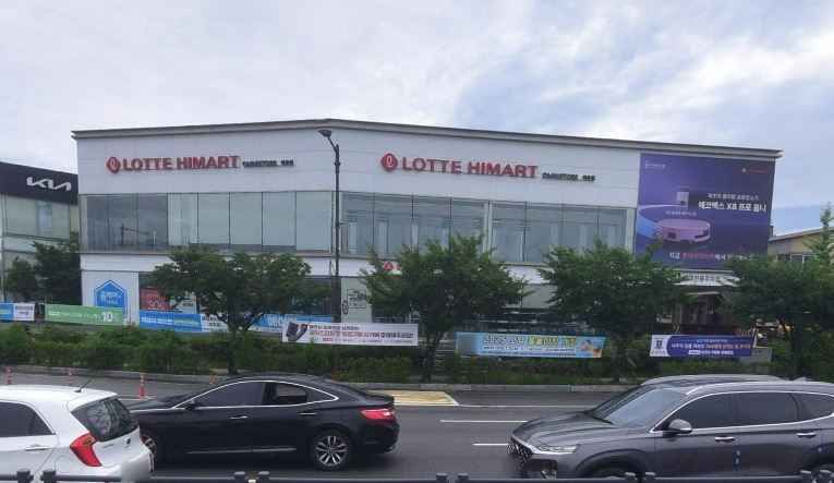 [事後免税店]ロッテハイマート・ヨジュ（驪州）店(롯데하이마트 여주점)