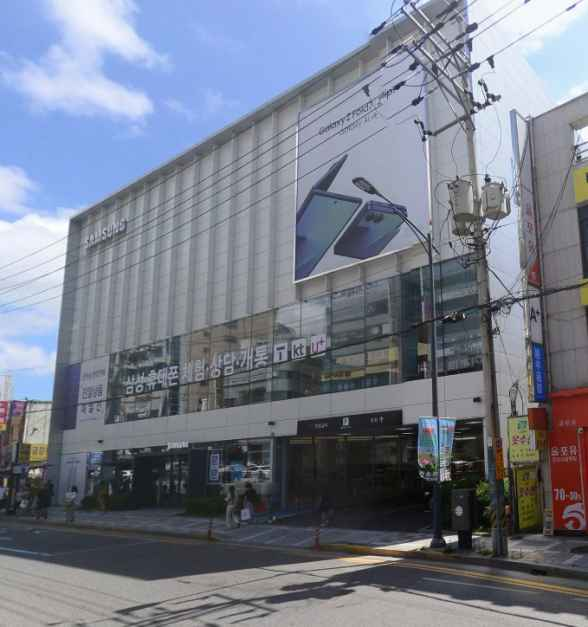 Samsung Store Saha [Tax Refund Shop](삼성스토어 사하)