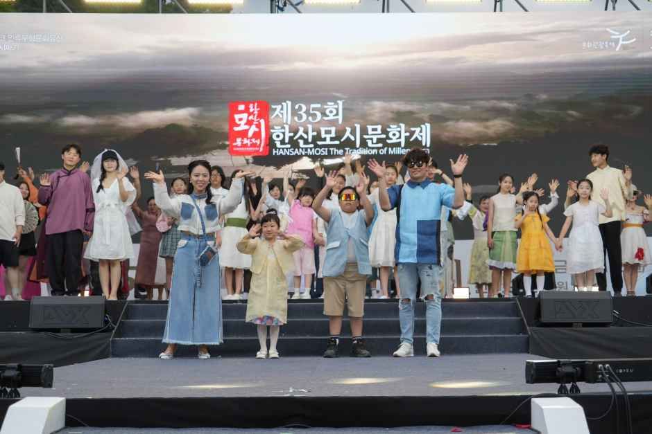 2026 한산모시문화제 (5).jpg