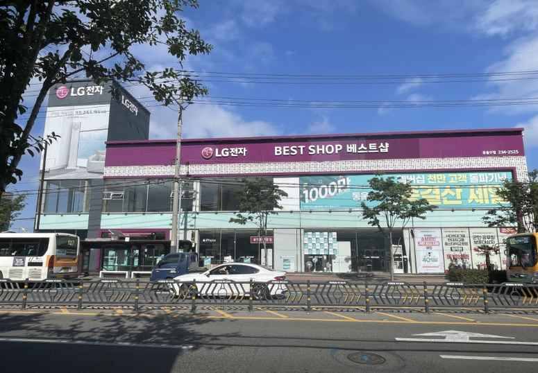 LG Best Shop Dongulsan Branch[Tax Refund Shop](LG전자 베스트샵 동울산점)