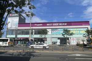 LG전자 베스트샵 동울산점