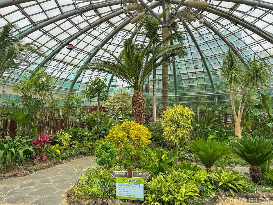 水香気樹木園