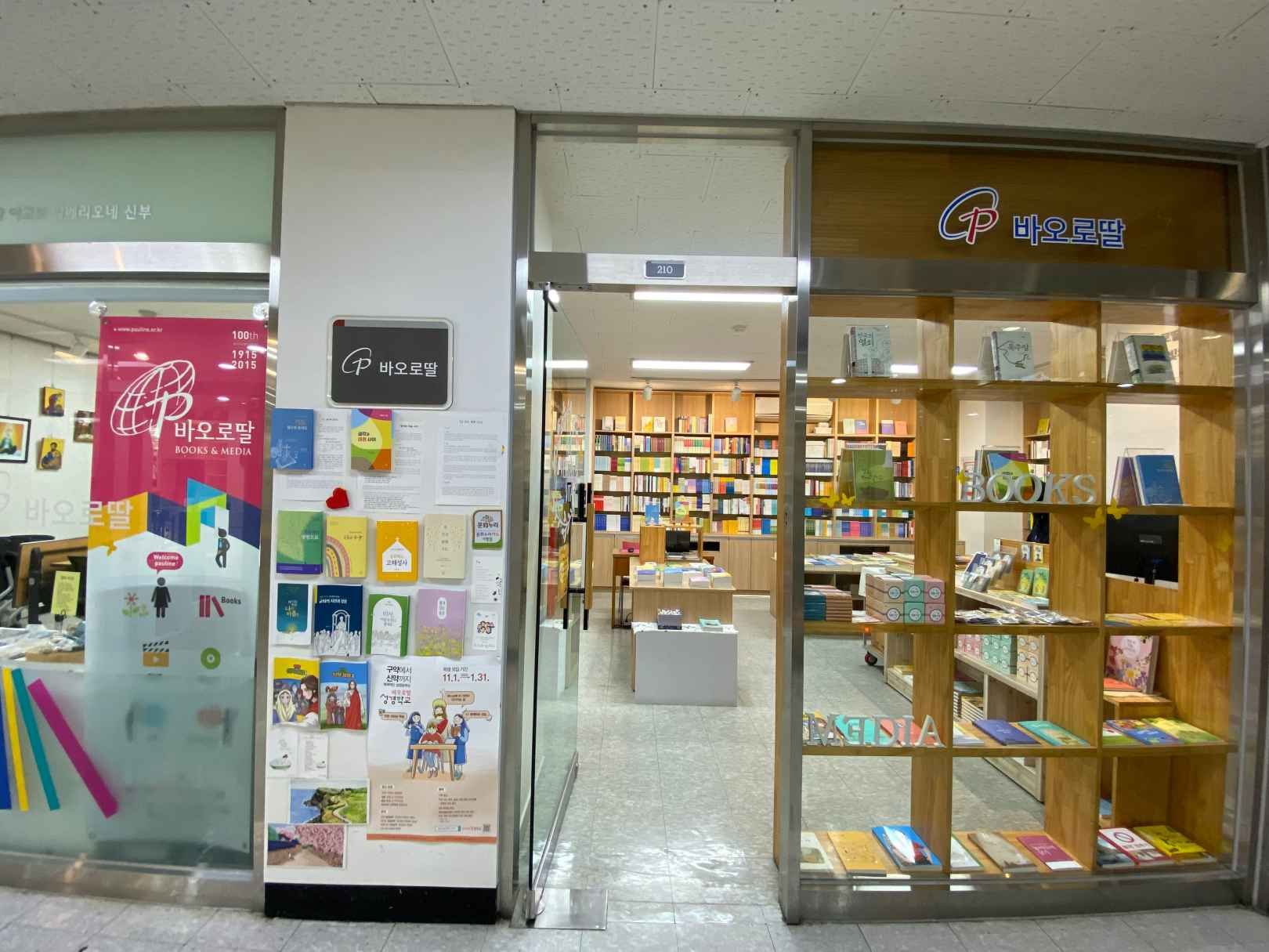 カトリック会館店2階のギフトショップ