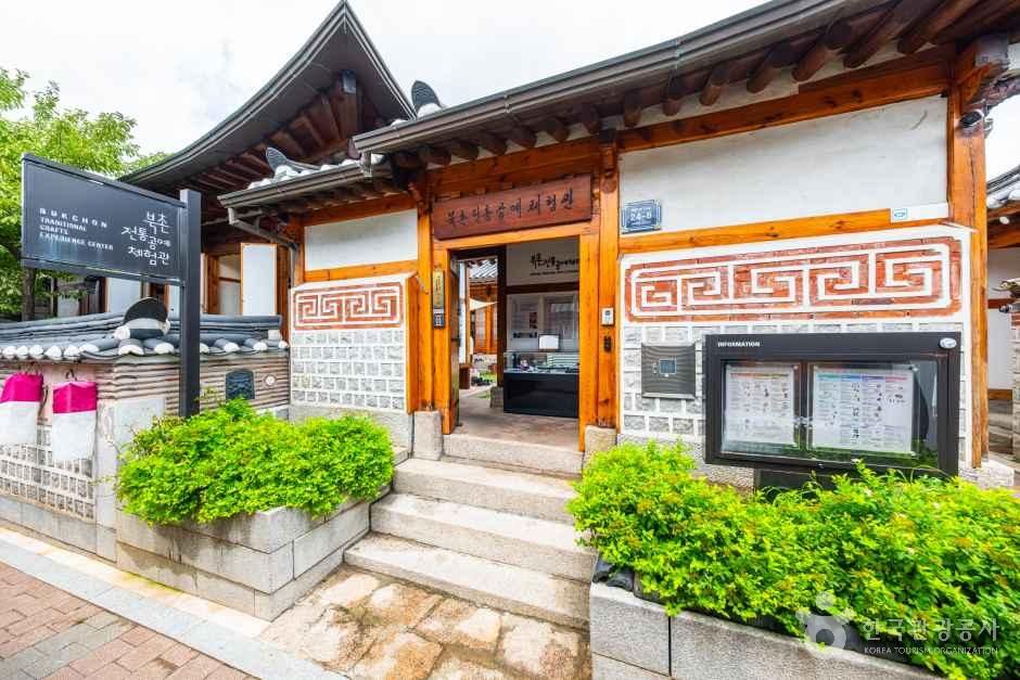 Bukchon Traditional Craft Experience Center
