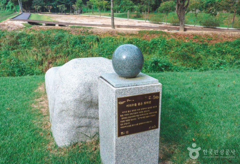 화적연 (한탄강 유네스코 세계지질공원)