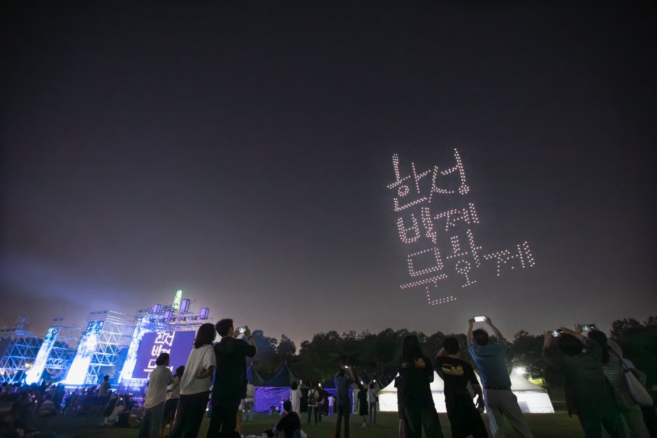 Hanseong Baekje Culture Festival