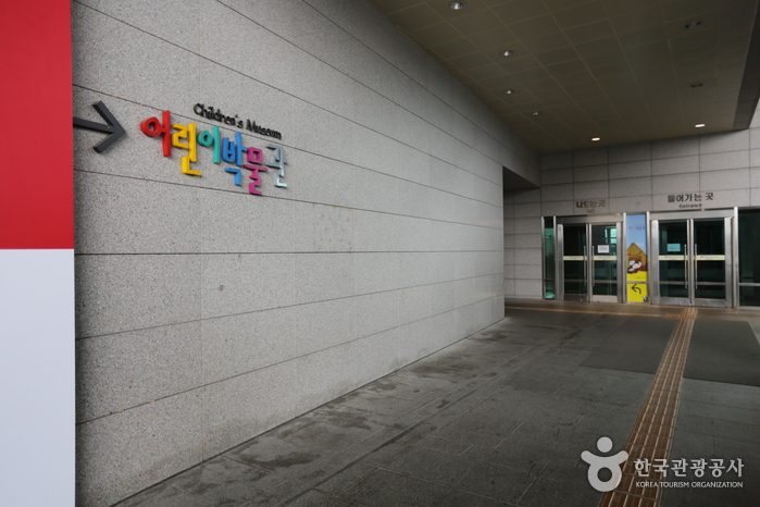 Детский музей в Государственном центральном музее Кореи