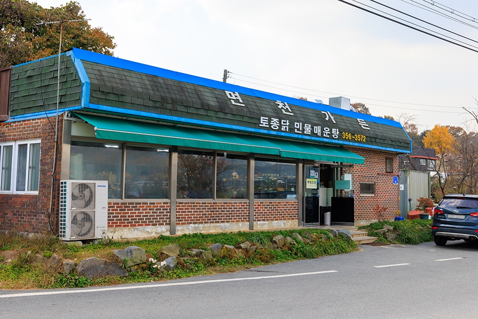 面川花园