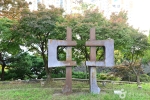 Gwangju Arts Center (광주예술의전당)