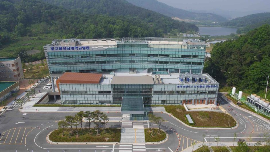 전남대학교병원