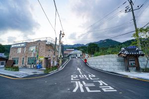 운악산 두부마을 사진 5