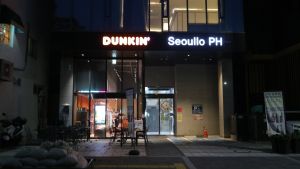 서울로PH