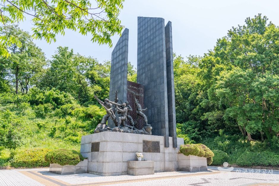 유엔군 초전기념비
