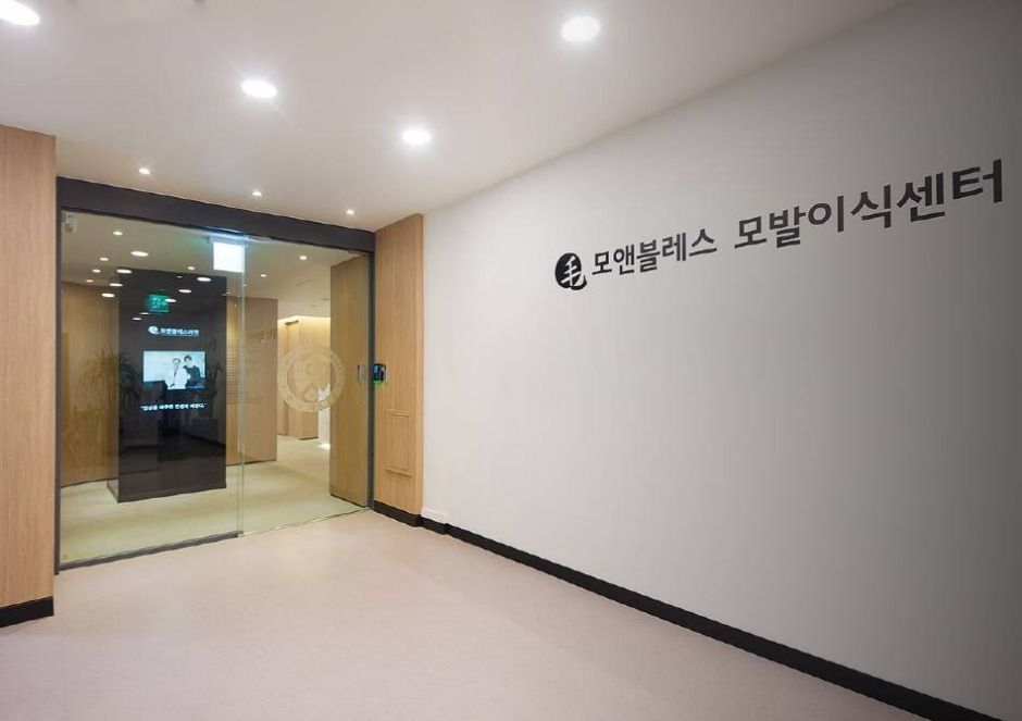 모앤블레스의원_2