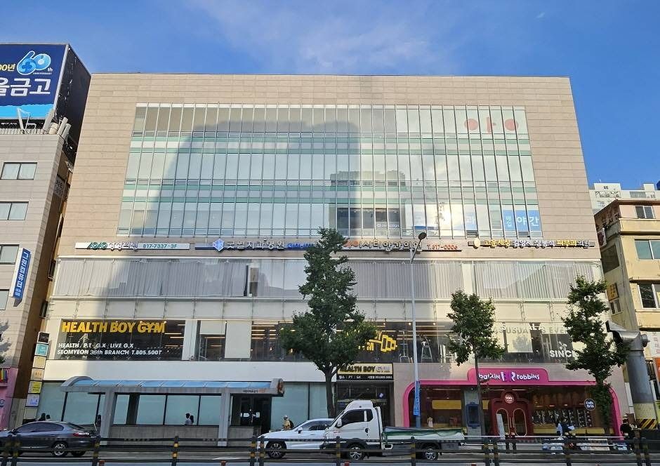 고운세상김양제장봉석피부과_3