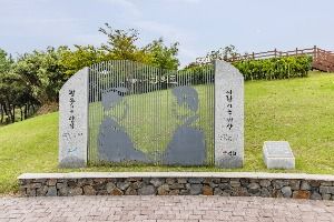 김대중 대통령 생가