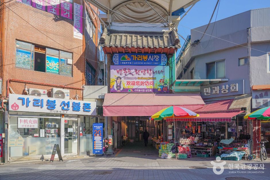 Garibong Market