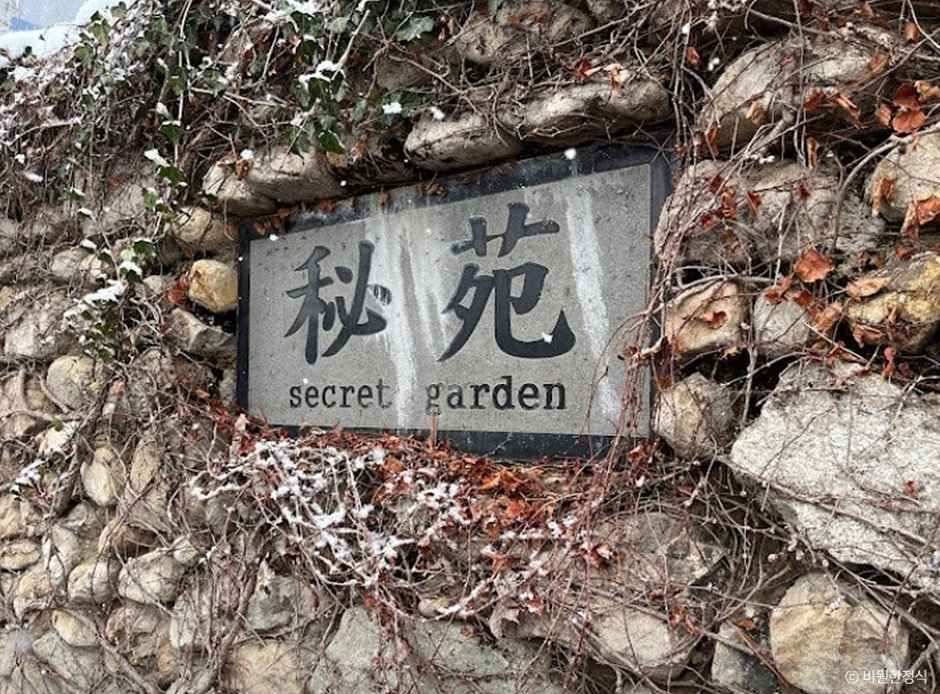 정읍_비원한정식 (2).jpg