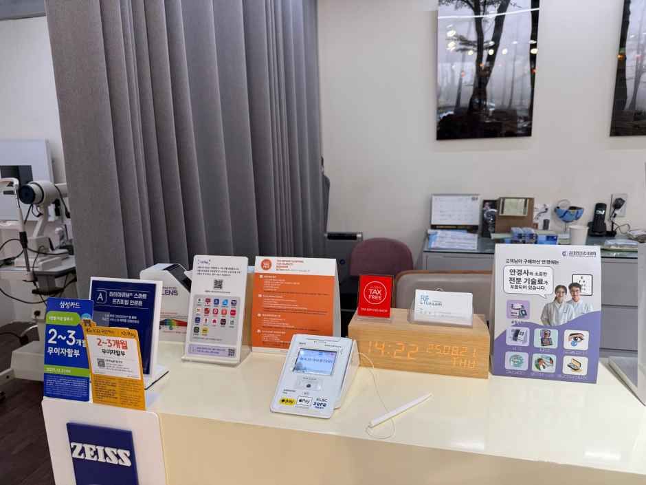 [事後免稅店] Eye Gallery眼鏡(아이갤러리 안경원)