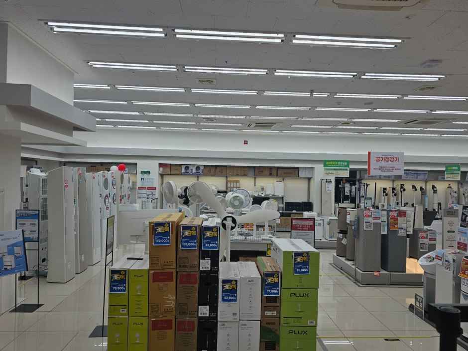 롯데하이마트 안양점