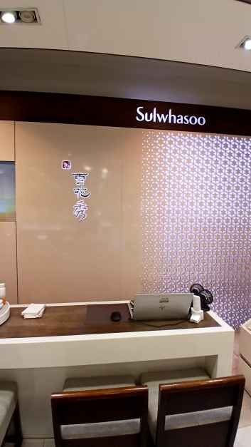 Sulwhasoo Lotte Department Store Gwanak Branch