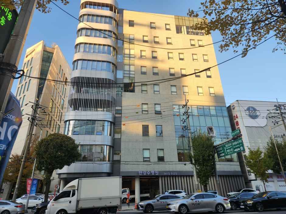 [事後免税店] ハンガンス病院