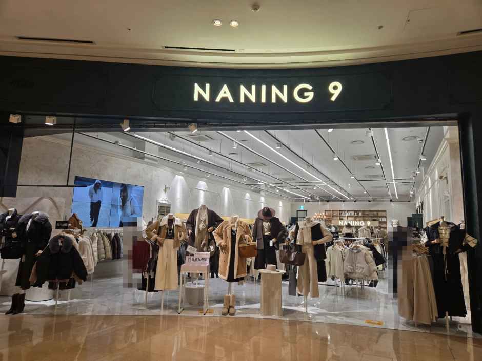 난닝구 스타필드 하남점