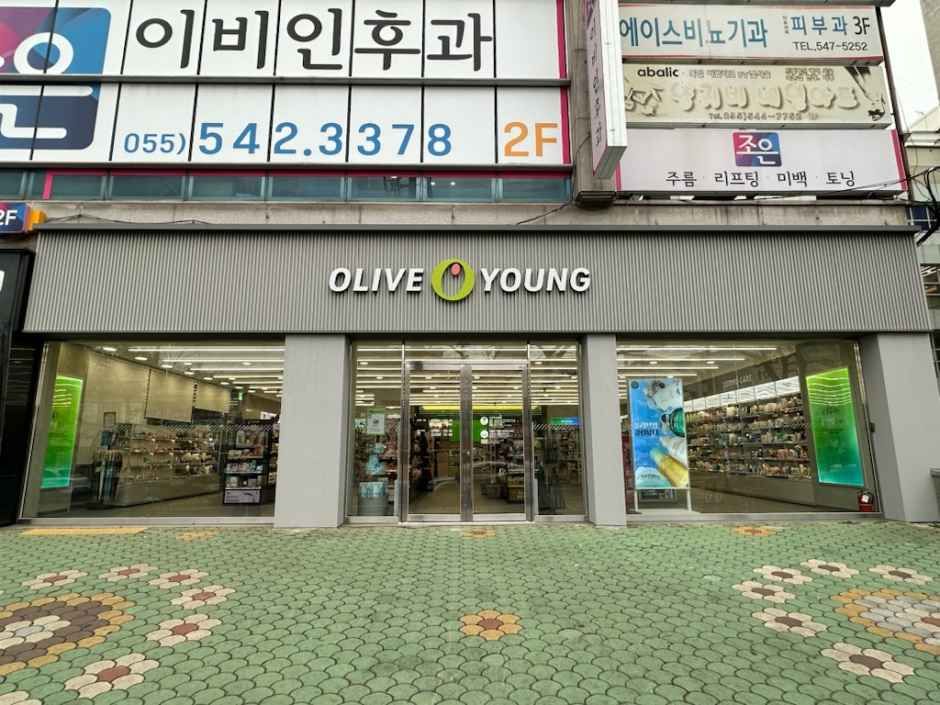올리브영 진해석동점