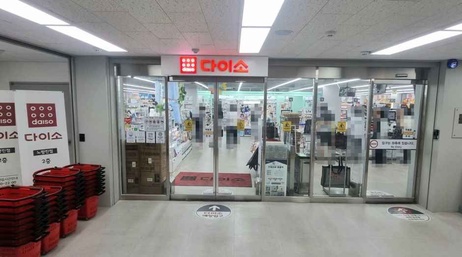 [事后免税店]大创鹭梁津店