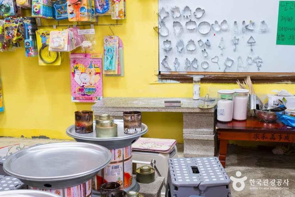 문채네 구멍가게