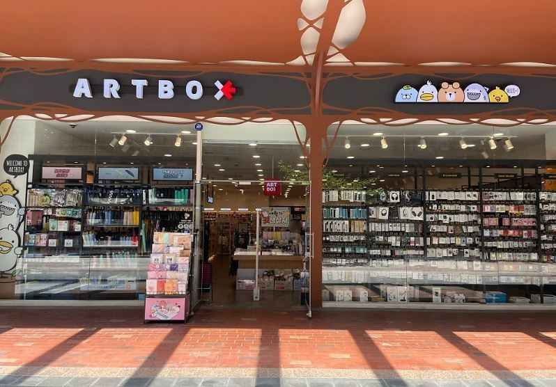 [事後免税店]ARTBOX（アートボックス）・クァンギョ（光教）アヴェニューフラン店(아트박스 광교아브뉴프랑점)