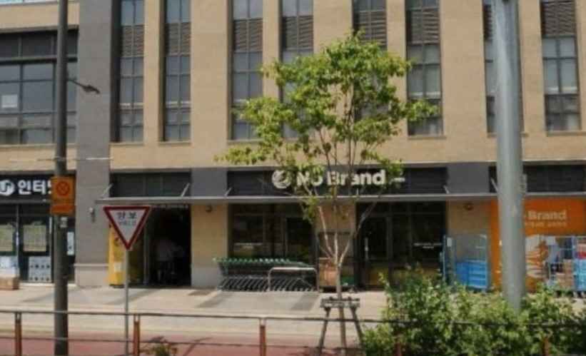 NoBrand Guri Galmae Branch[Tax Refund Shop](노브랜드 구리갈매점)