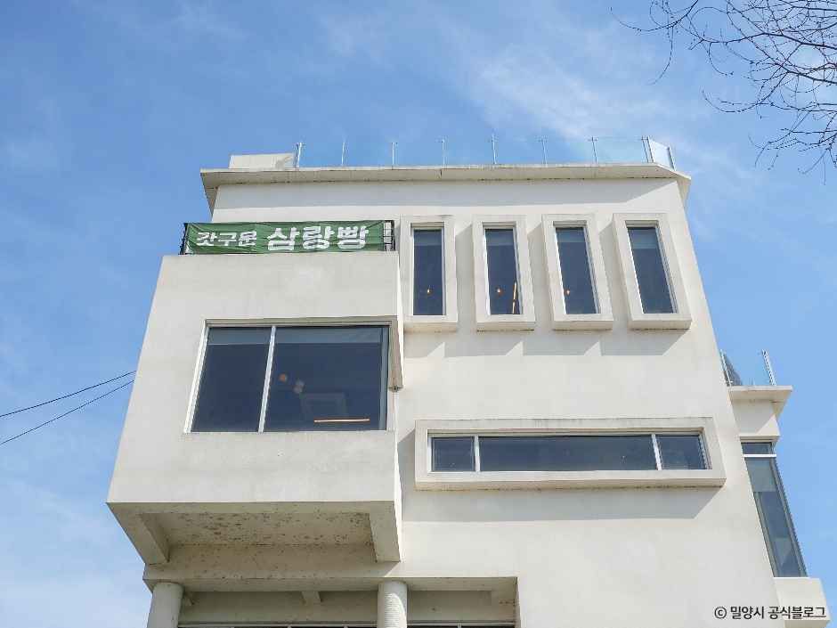 밀양_카페삼랑 (8).jpg