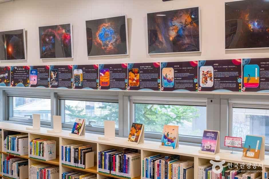 영등포 생각공장 도서관