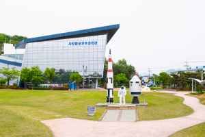 사천항공우주과학관 전경 2