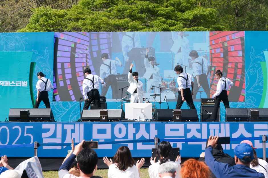 Festival Musical del Monte Moaksan de Gimje (김제 모악산 뮤직페스티벌)