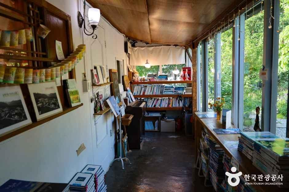 실레책방