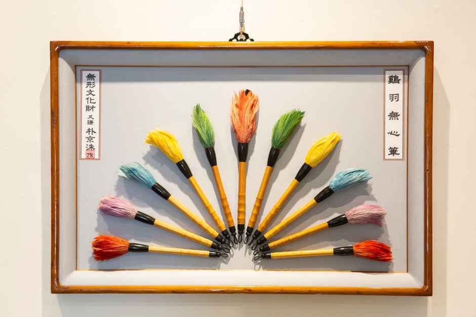 붓이야기박물관