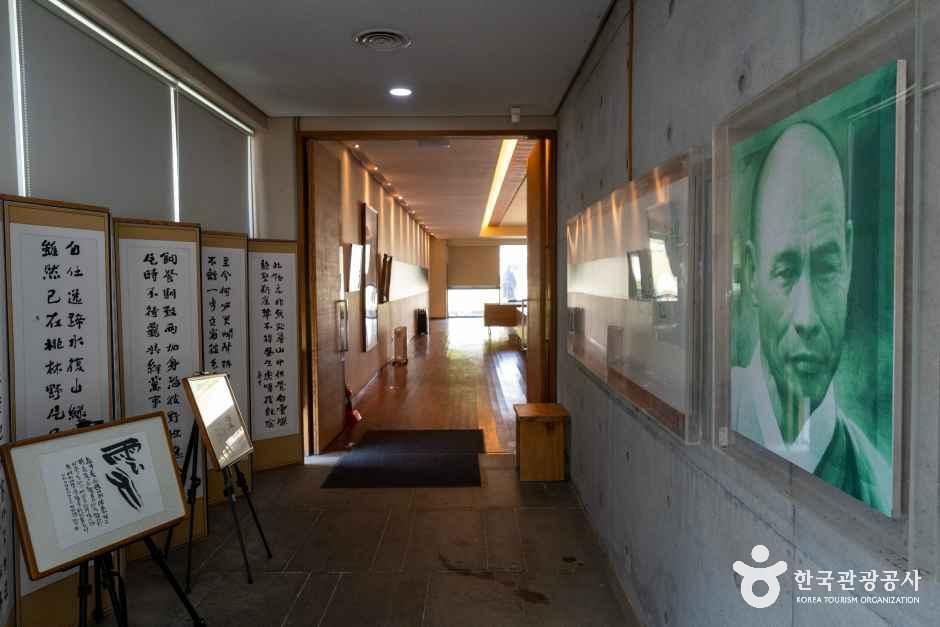 만해마을
