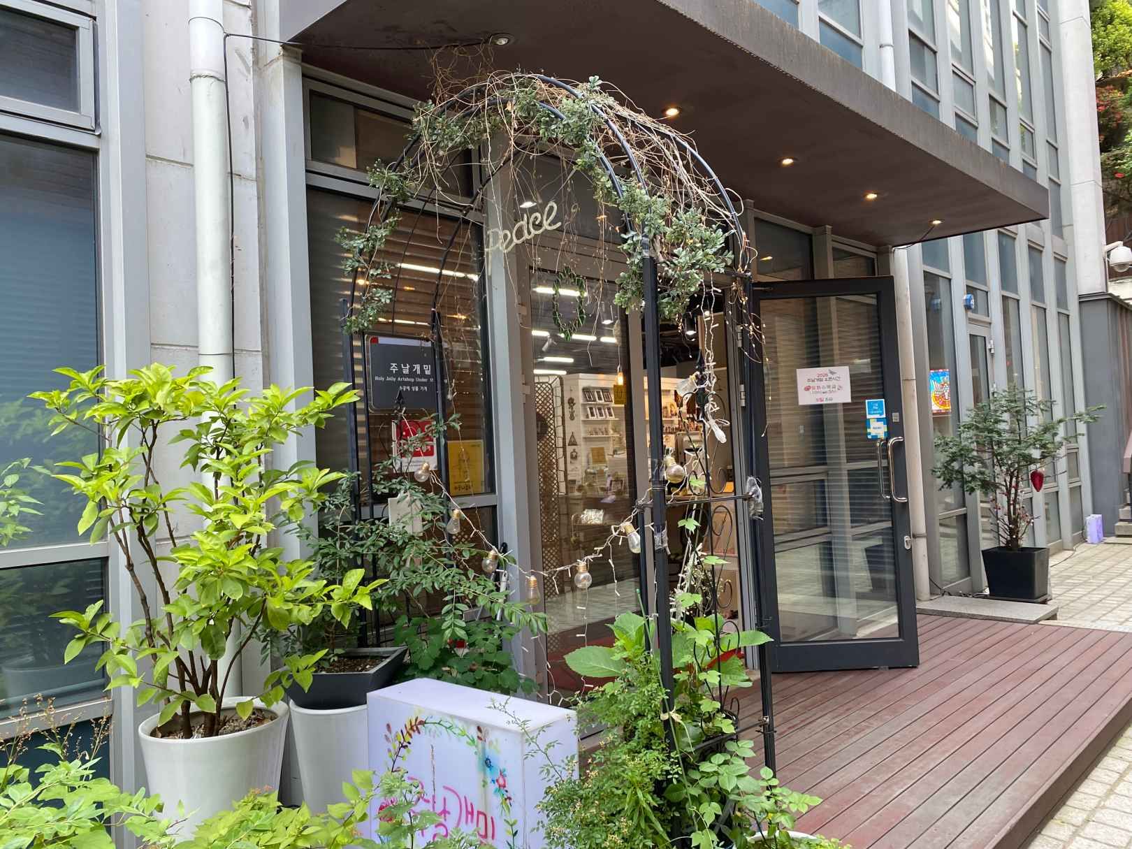 チュナルゲミッ入口と店内、天使のアクリルキーリング