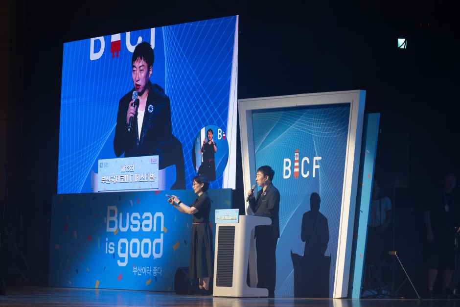 제14회 부산국제코미디페스티벌 현장 6