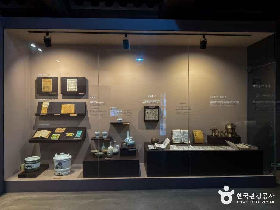 전주 전통술박물관