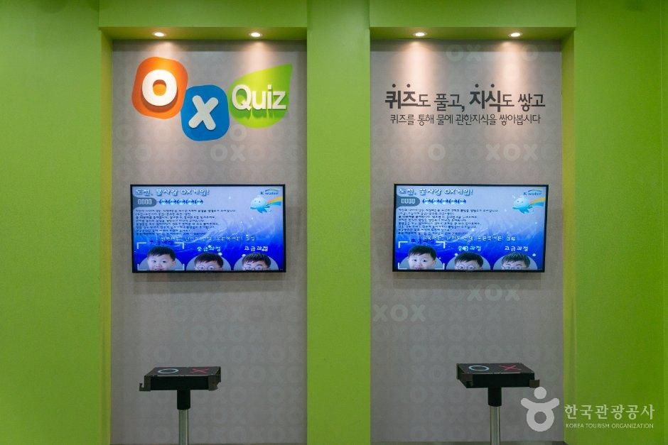 부안댐 물문화관 사진 7
