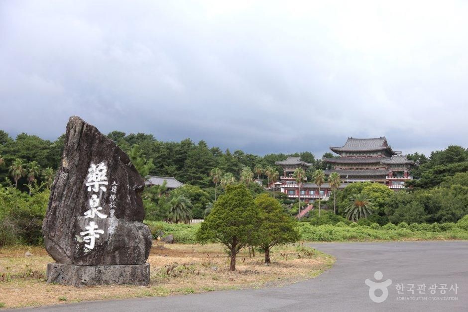 약천사(제주)