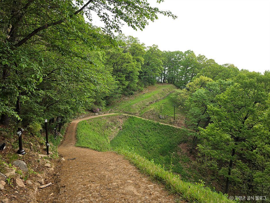 고령 주산성