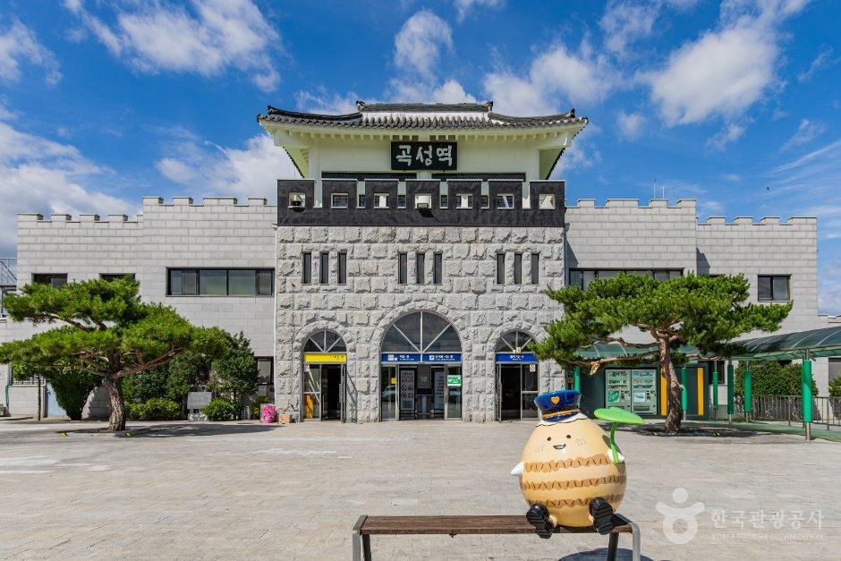 곡성역