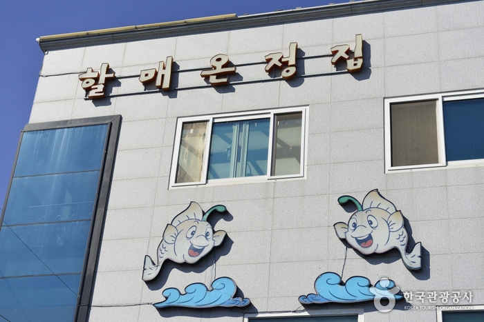 奶奶温情家