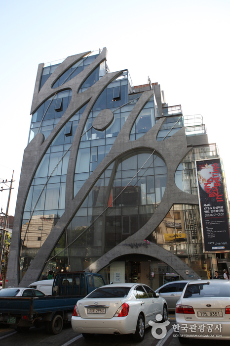 Kt G Sangsangmadang Hongdae