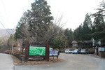 Forêt de Namhae Pyeonbaek